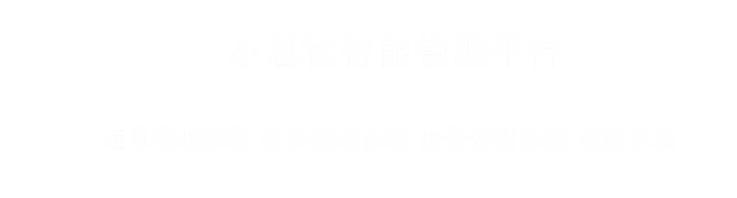 河南悦米智能科技有限公司